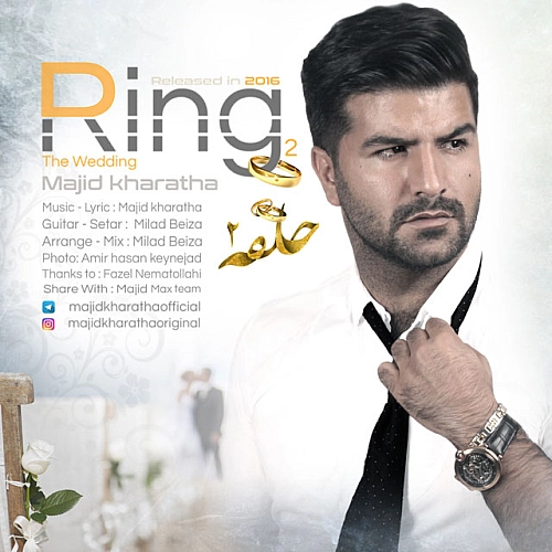 Cover artwork for Halghe 2 by Majid Kharatha